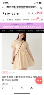 由 77ashly (刊登 ID 1342215171，圖片 1) 提交，位於 的 (類別：)，說明：。