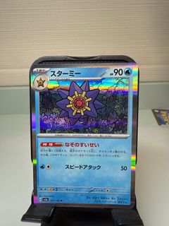 （分類：）位於 。 由 bright.crystal 提交（商品編號 1342231378，圖片 1）。簡介： 。