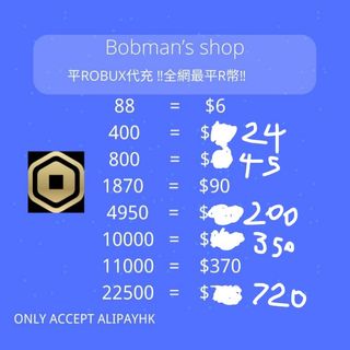 （分類：）位於 。 由 boblovesbuilding 提交（商品編號 1341901543，圖片 1）。簡介： 。