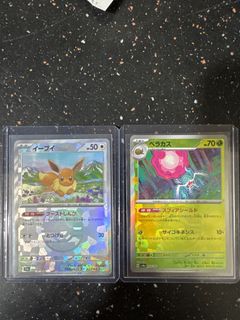 （分類：）位於 。 由 loltcgop 提交（商品編號 1342295882，圖片 1）。簡介： 。