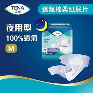 （分類：）位於 。 由 meimagnus 提交（商品編號 1342265312，圖片 1）。簡介： 。