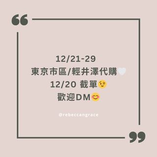 （分類：）位於 。 由 petite_miss_c 提交（商品編號 1342333053，圖片 1）。簡介： 。