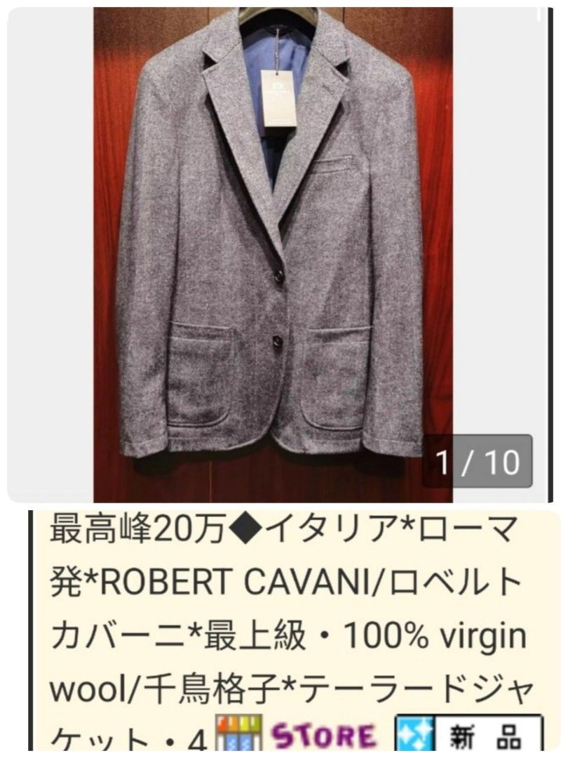 タグ付き ロベルトカバーニ チェスターコ ート チェック カシミヤ100