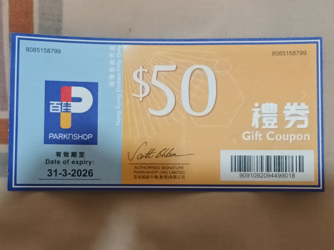 $50 惠康百佳禮券 / $50 Wellcome ParknShop Gift Coupon, 門票＆禮券, 現金券、兌換券、禮券 ...