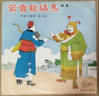 （分類：）位於 。 由 bunnyrabbithk 提交（商品編號 1342406448，圖片 1）。簡介： 。