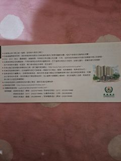 由 c24287968 (刊登 ID 1342455025，圖片 1) 提交，位於 的 (類別：)，說明：。