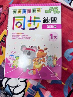 （分類：）位於 。 由 crystalyip823 提交（商品編號 1342419056，圖片 1）。簡介： 。