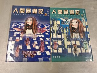 （分類：）位於 。 由 kcnickho 提交（商品編號 1342416061，圖片 1）。簡介： 。