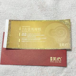 （分類：）位於 。 由 inyoureye 提交（商品編號 1342480204，圖片 1）。簡介： 。