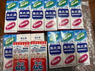 （分類：）位於 。 由 aftechnology 提交（商品編號 1342464985，圖片 1）。簡介： 。