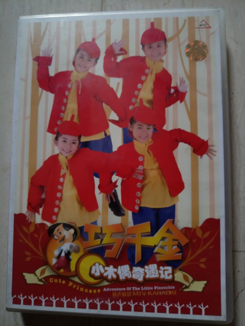 DVD ぬい 戦国 A LIVE ぬいぐるみキーホルダー／片倉小十郎: キャラグッズ