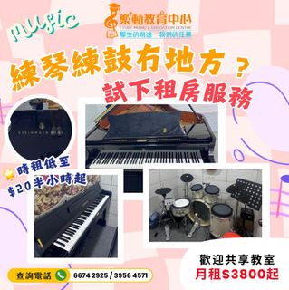 （分類：）位於 。 由 etudemusicandeducentre 提交（商品編號 1342472761，圖片 1）。簡介： 。