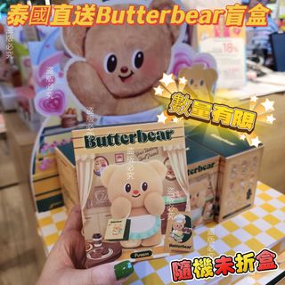 泰國長期預訂貨品 Collection item 1