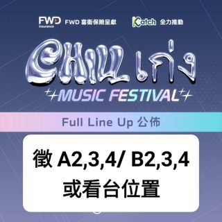 （分類：）位於 。 由 yyeeei 提交（商品編號 1342394741，圖片 1）。簡介： 。