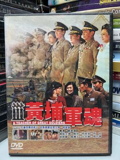 許鞍華作品女人四十DVD, 興趣及遊戲, 音樂、樂器& 配件, 音樂與
