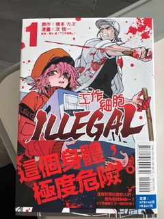 （分類：）位於 。 由 bchuchu 提交（商品編號 1342372455，圖片 1）。簡介： 。