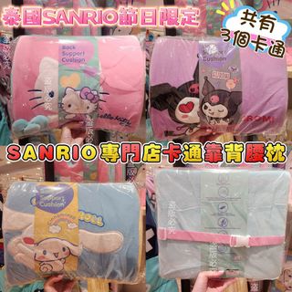 泰國長期預訂貨品 Collection item 3