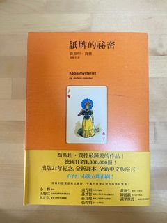 （分類：）位於 。 由 thisisjaku 提交（商品編號 1342384523，圖片 1）。簡介： 。