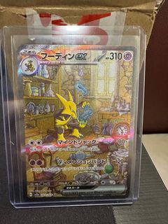(Category: ) located in . Submitted by joshlcxx (Listing ID 1342425458, Image 1). Description: .