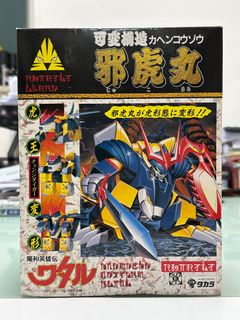 （分類：）位於 。 由 curienc 提交（商品編號 1342333363，圖片 1）。簡介： 。