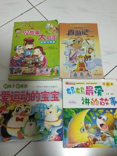 (Category: ) located in . Submitted by booksrevive (Listing ID 1342438426, Image 1). Description: .