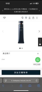 （分類：）位於 。 由 princessshop520 提交（商品編號 1342423597，圖片 1）。簡介： 。