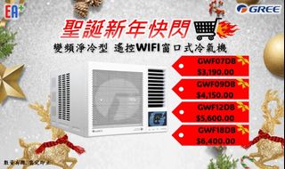 （分類：）位於 。 由 eaplus2316 提交（商品編號 1342380419，圖片 1）。簡介： 。
