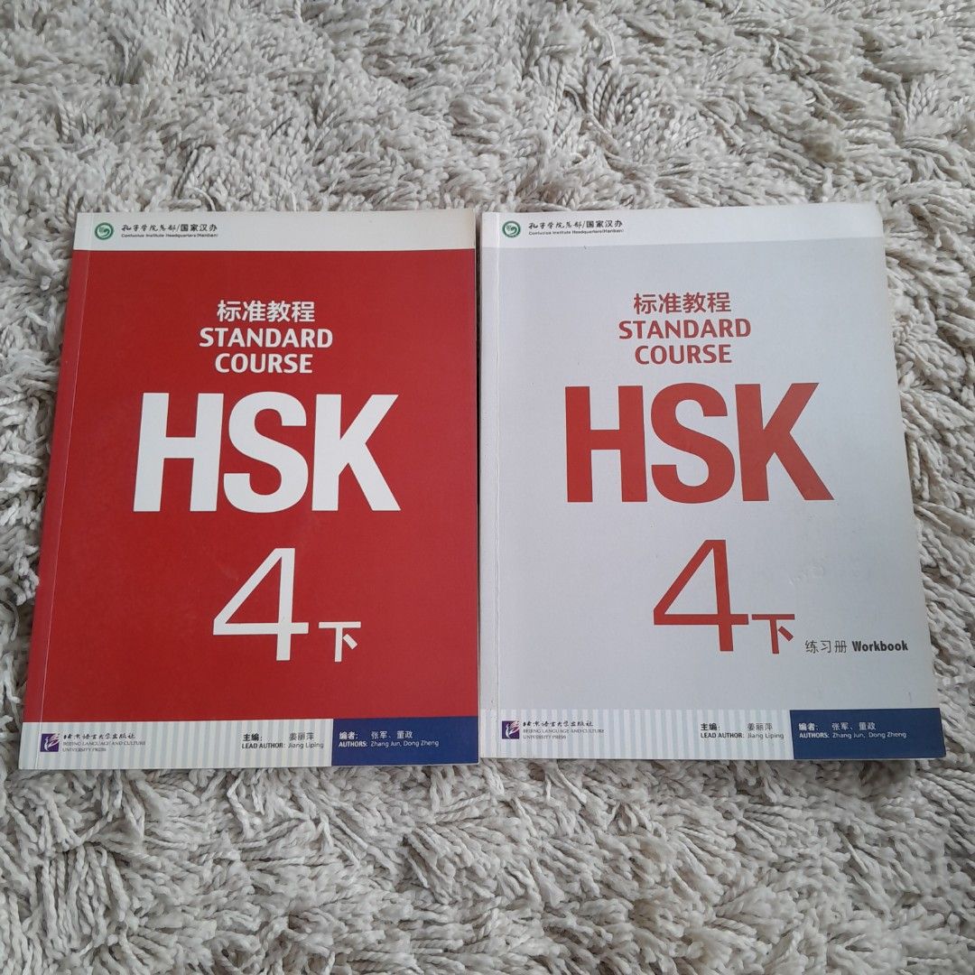 Standart Course HSK 4（下）buku teks belajar bahasa manadrin persiapan ...