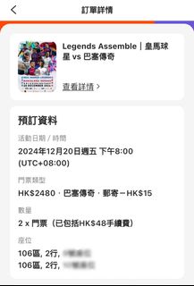 （分類：）位於 。 由 covid-nineteen 提交（商品編號 1342424226，圖片 1）。簡介： 。