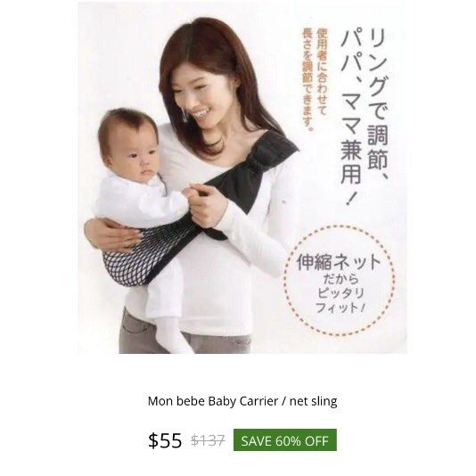 Mon bebe baby carrier store