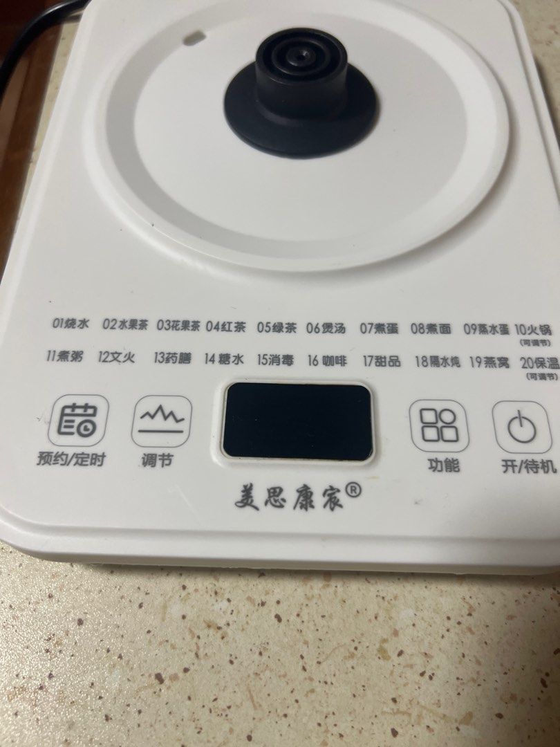 Multi Function Electric Kettle (Category: Kettles & Airpots) located in Singapore. Submitted by craftcottage (Listing ID 1342476958, Image 2). Description: .