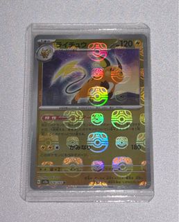 （分類：）位於 。 由 gkdnwn 提交（商品編號 1342365490，圖片 1）。簡介： 。
