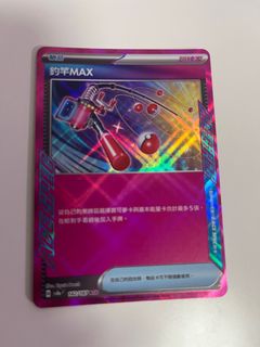 （分類：）位於 。 由 cky0416 提交（商品編號 1342458130，圖片 1）。簡介： 。