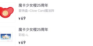 （分類：）位於 。 由 puichyi 提交（商品編號 1342495809，圖片 1）。簡介： 。