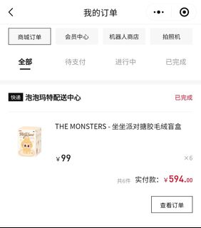 （分類：）位於 。 由 evanng23 提交（商品編號 1342457581，圖片 1）。簡介： 。