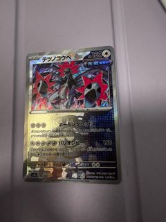 （分類：）位於 。 由 marcooooooooo 提交（商品編號 1342501093，圖片 1）。簡介： 。