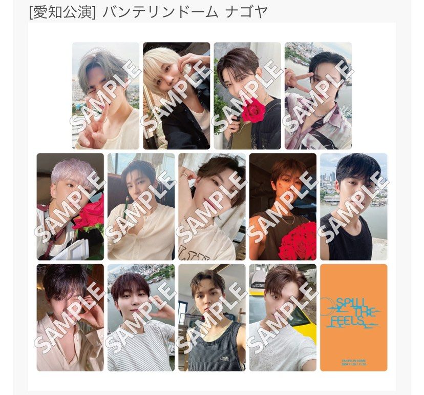 seventeen spill the feels 消費期限 福岡 ジョンハン seventeen spill the feels 消費期限 福岡 ジョンハン
