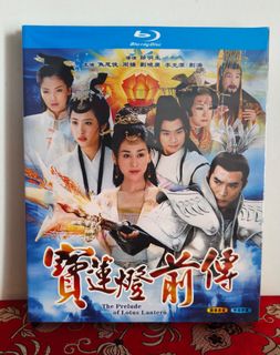 The Prelude of Lotus Lantern Blu ray
