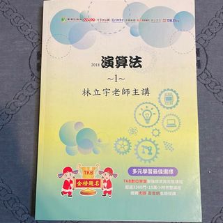 由 minshan_ (刊登 ID 1342336864，圖片 1) 提交，位於 的 (類別：)，說明：。
