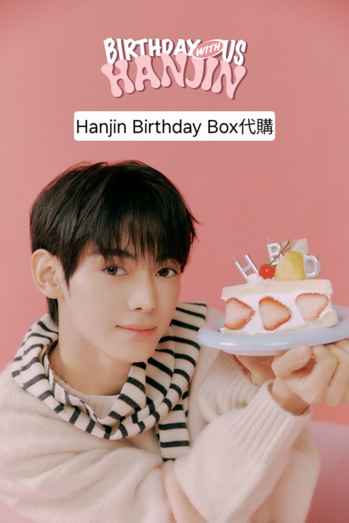TWS - Birthday With Us Hanjin Box – Kpop Omo