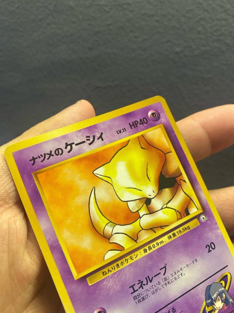Vintage Sabrina's Abra #63 Pokemon Japanese Challenge From The Darkness,  Hobbies & Toys, Toys & Games on Carousell