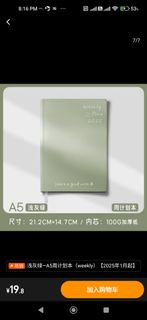 （分類：）位於 。 由 raywong523 提交（商品編號 1342628200，圖片 1）。簡介： 。