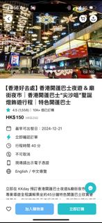 （分類：）位於 。 由 y.simply_style 提交（商品編號 1342614430，圖片 1）。簡介： 。