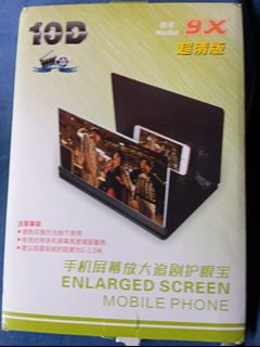 手機屏幕放大追劇護眼寶64210055199361110