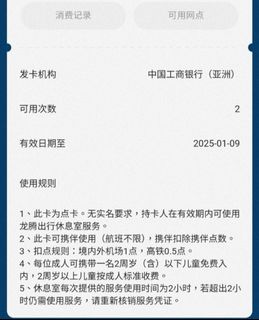 （分類：）位於 。 由 law7170 提交（商品編號 1342562974，圖片 1）。簡介： 。