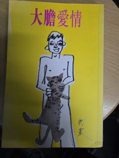 （分類：）位於 。 由 721-731 提交（商品編號 1342275449，圖片 1）。簡介： 。