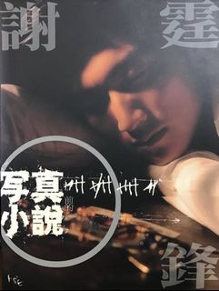 （分類：）位於 。 由 willshk 提交（商品編號 1342569671，圖片 1）。簡介： 。