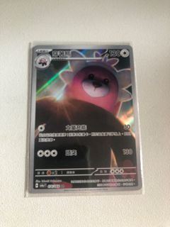 （分類：）位於 。 由 nothernlights 提交（商品編號 1342517177，圖片 1）。簡介： 。