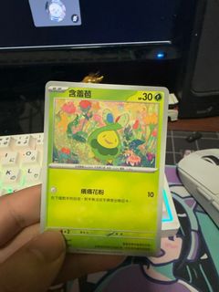 （分類：）位於 。 由 tm_kwok 提交（商品編號 1342676483，圖片 1）。簡介： 。