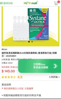 （分類：）位於 。 由 wahaharave 提交（商品編號 1342533650，圖片 1）。簡介： 。